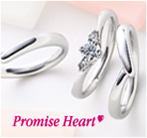 Promise Heart