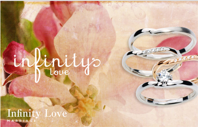 infinity love