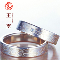 杢目金屋