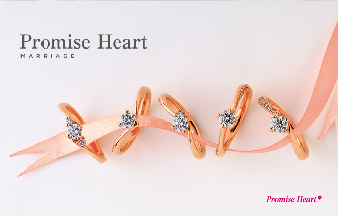 Promise Heart